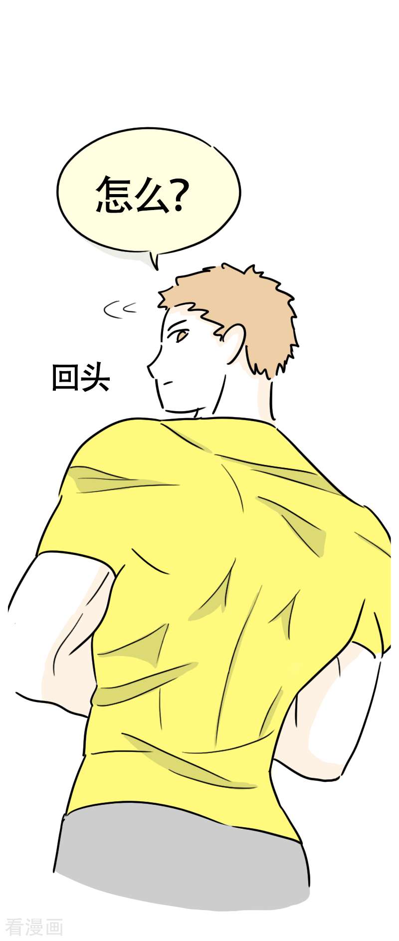 微胖女神37话