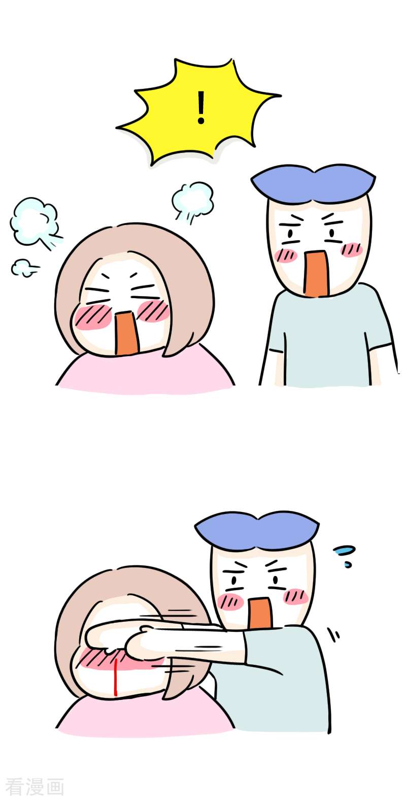 微胖女神37话