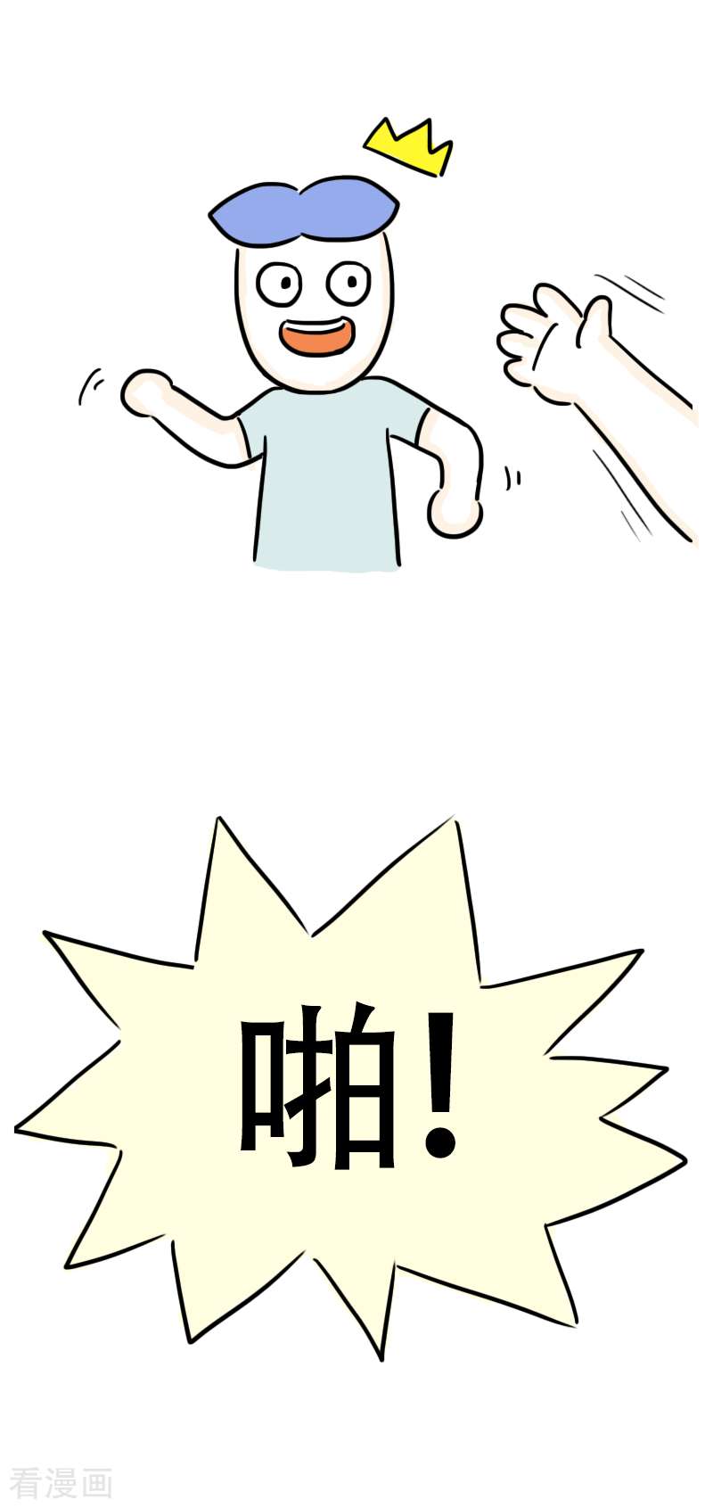 微胖女神39话