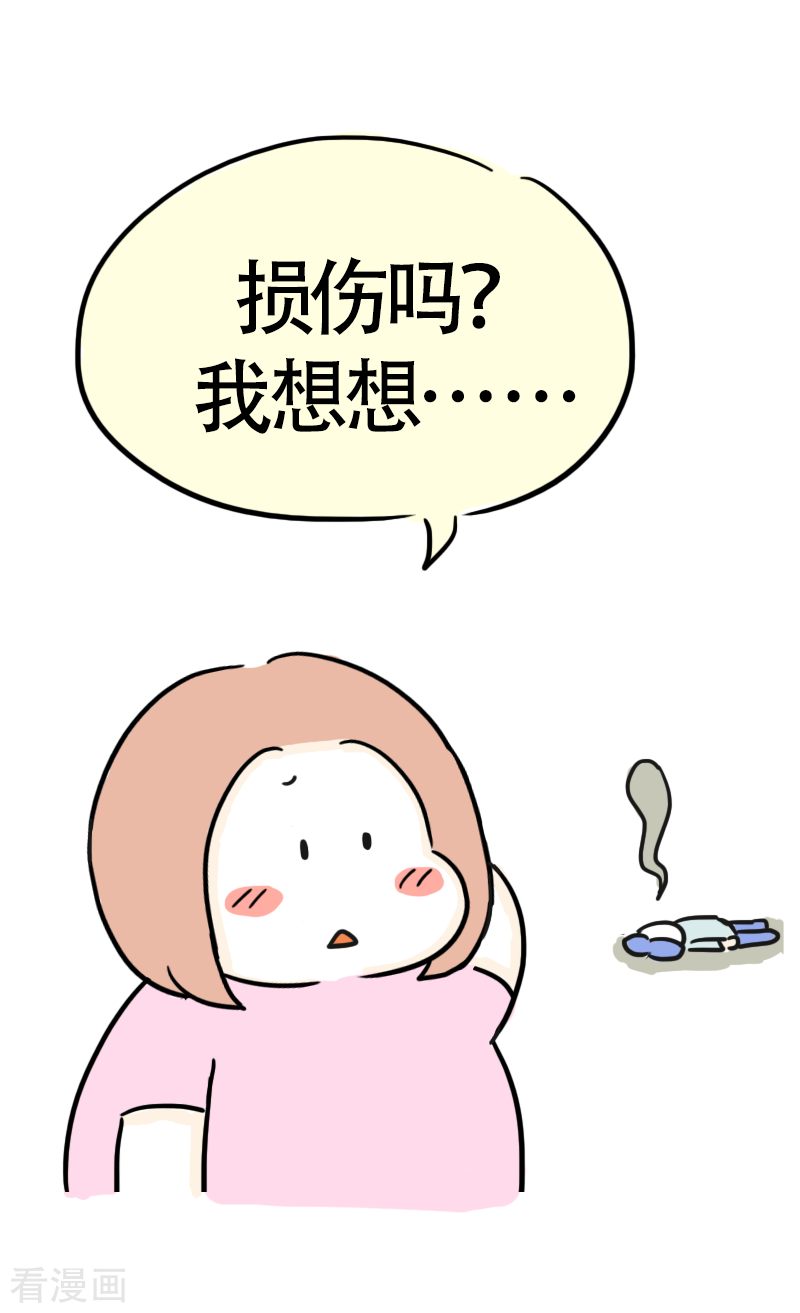 微胖女神39话