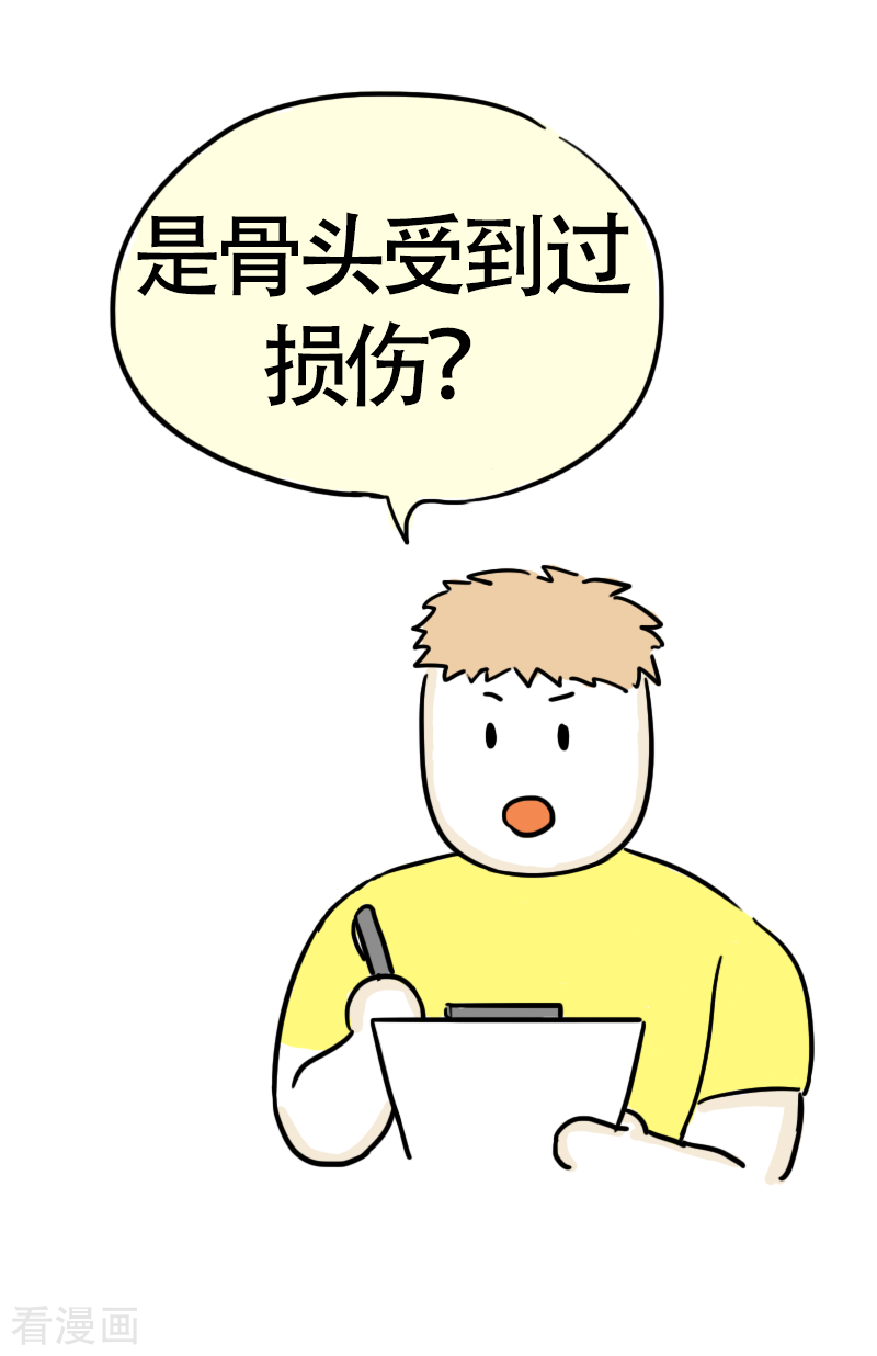 微胖女神39话