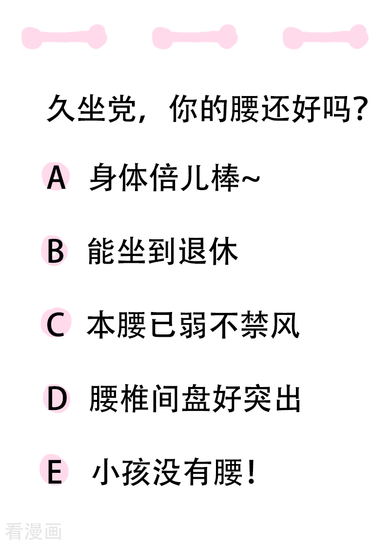 微胖女神39话