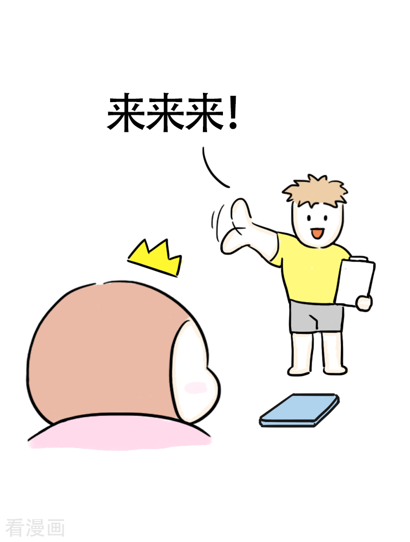 微胖女神39话