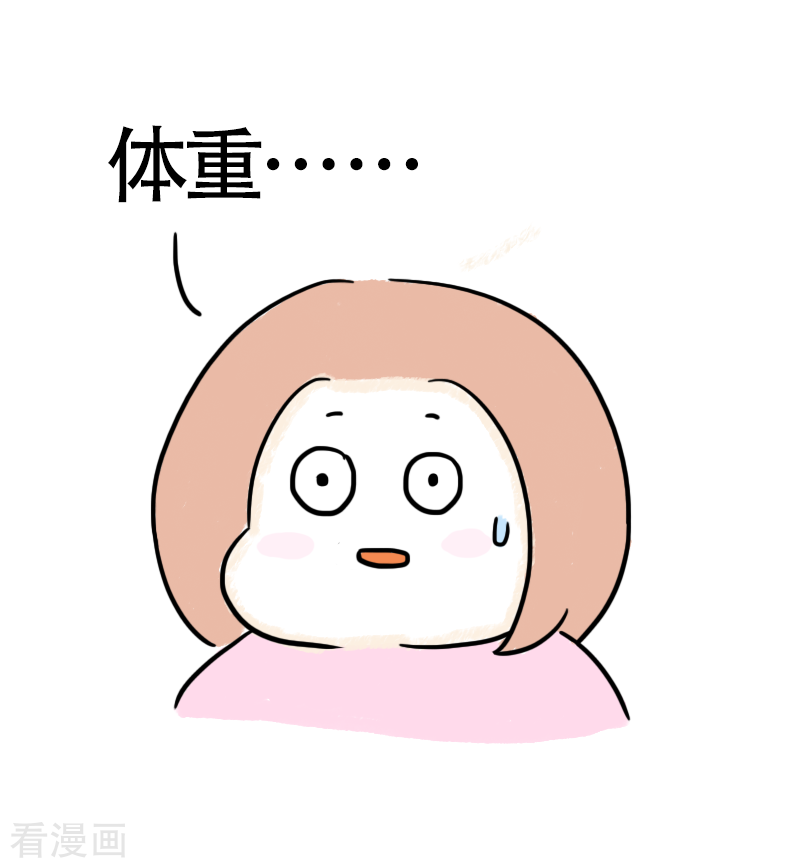 微胖女神39话