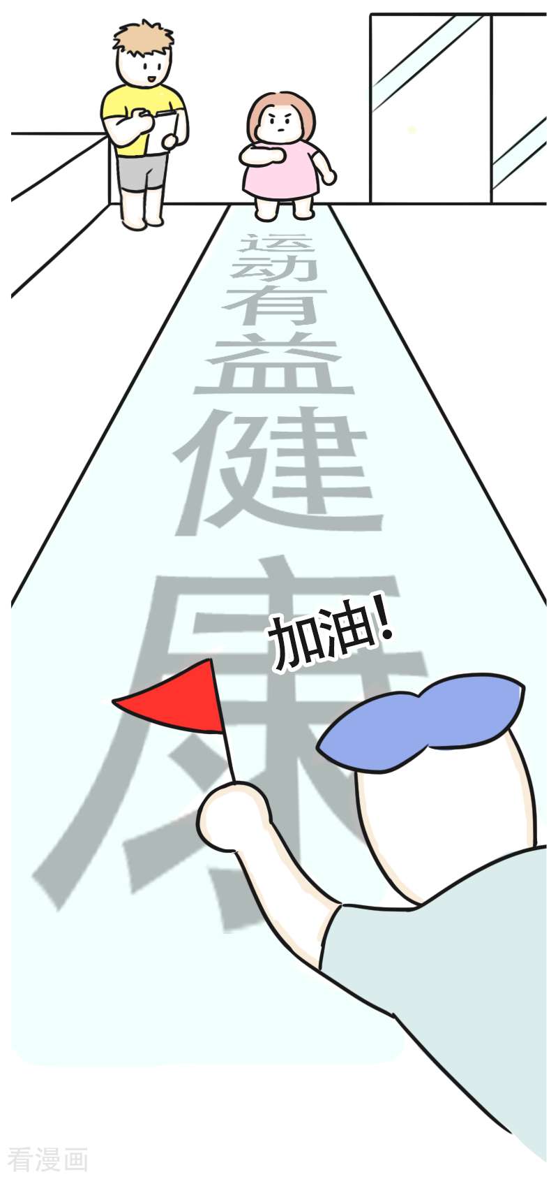 微胖女神40话