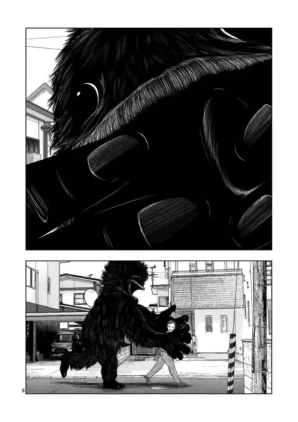 灰色兼职：逃亡禁止第46话