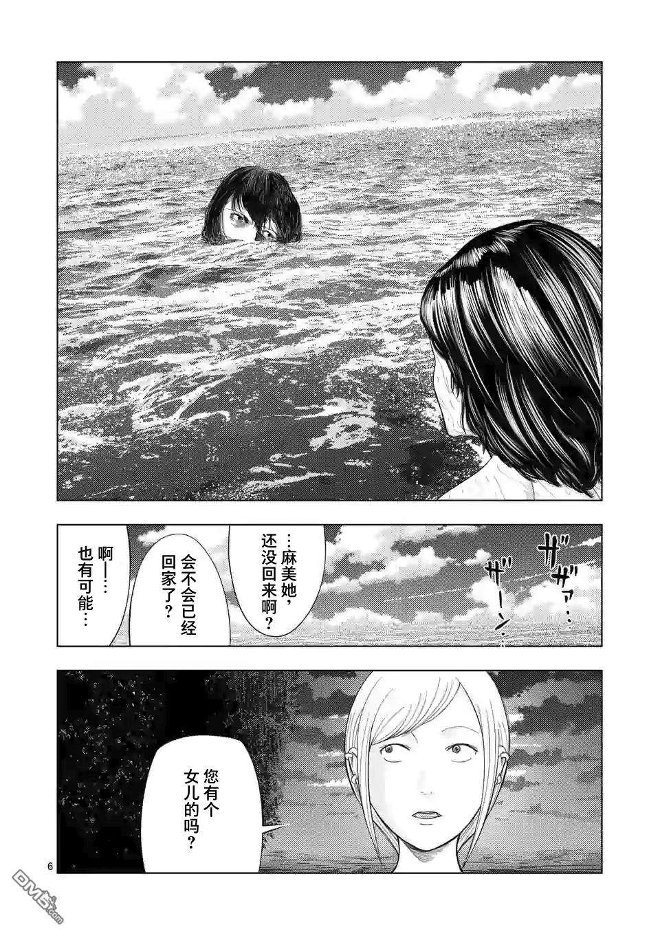 灰色兼职：逃亡禁止第49话