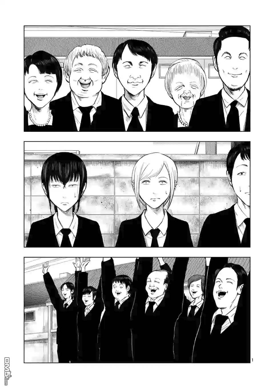 灰色兼职：逃亡禁止第51话