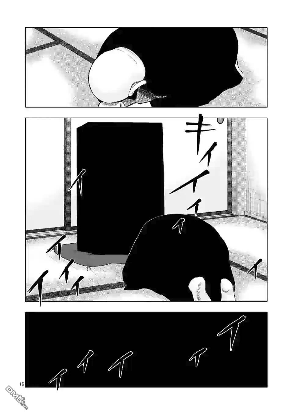 灰色兼职：逃亡禁止第51话