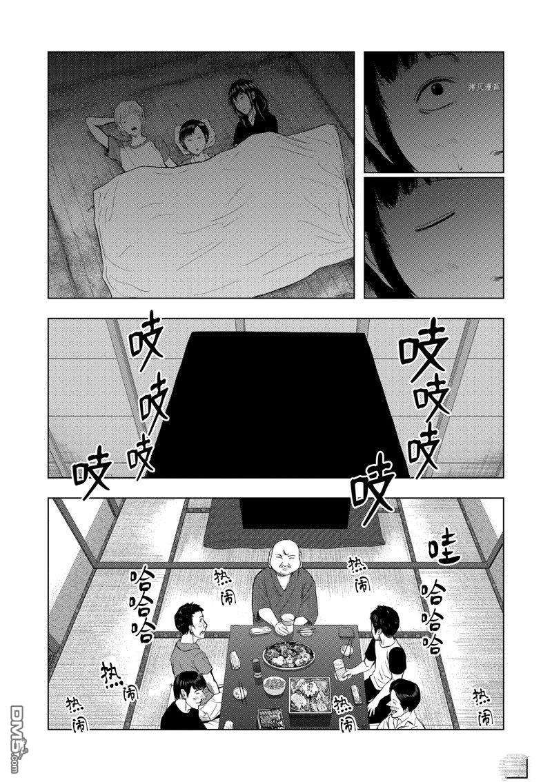 灰色兼职：逃亡禁止第52话