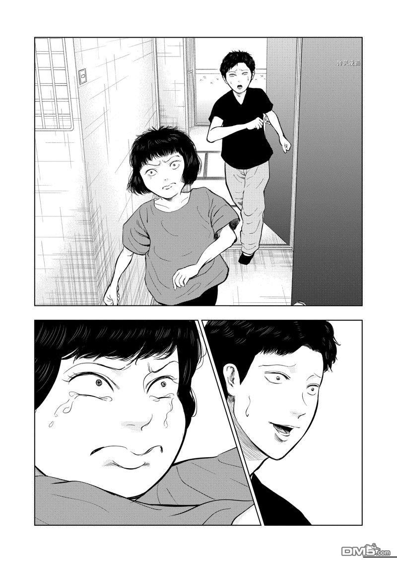 灰色兼职：逃亡禁止第59话