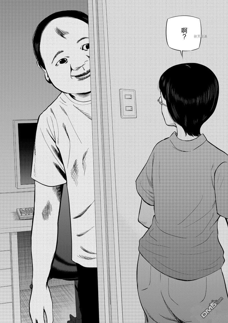 灰色兼职：逃亡禁止第65话