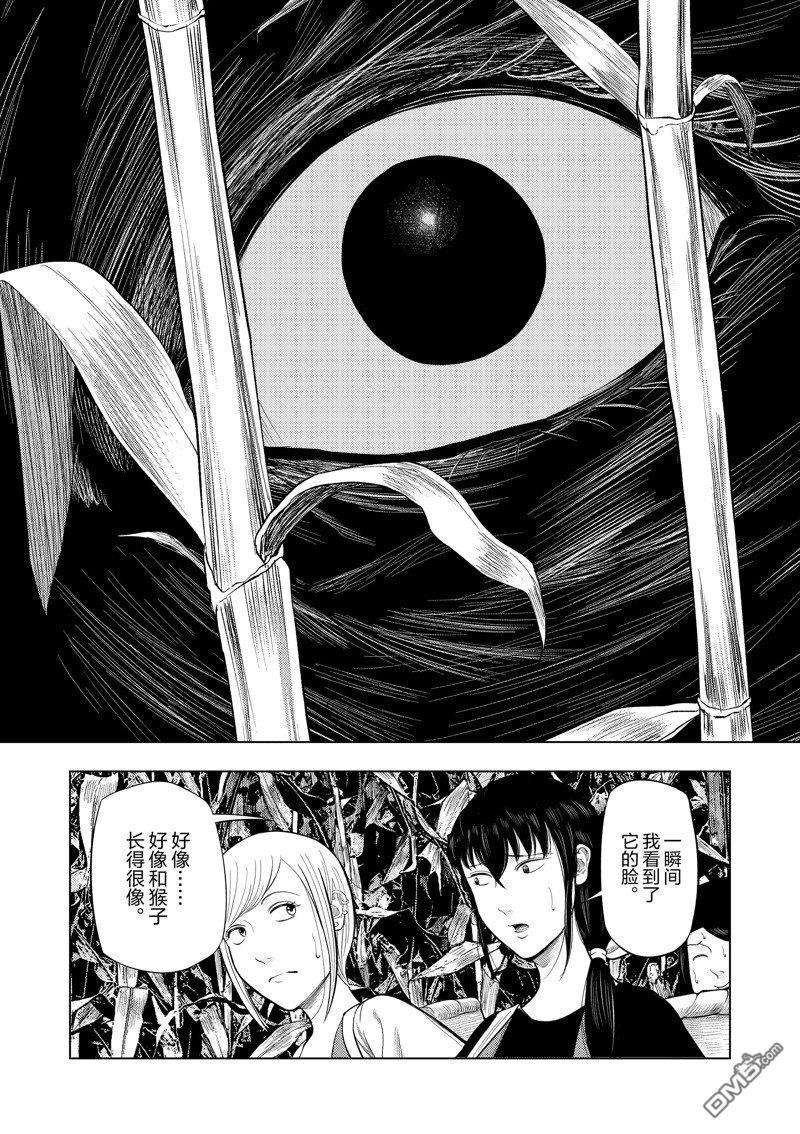 灰色兼职：逃亡禁止第66话