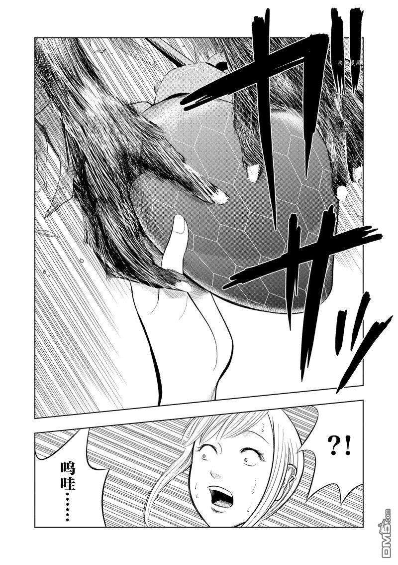 灰色兼职：逃亡禁止第66话