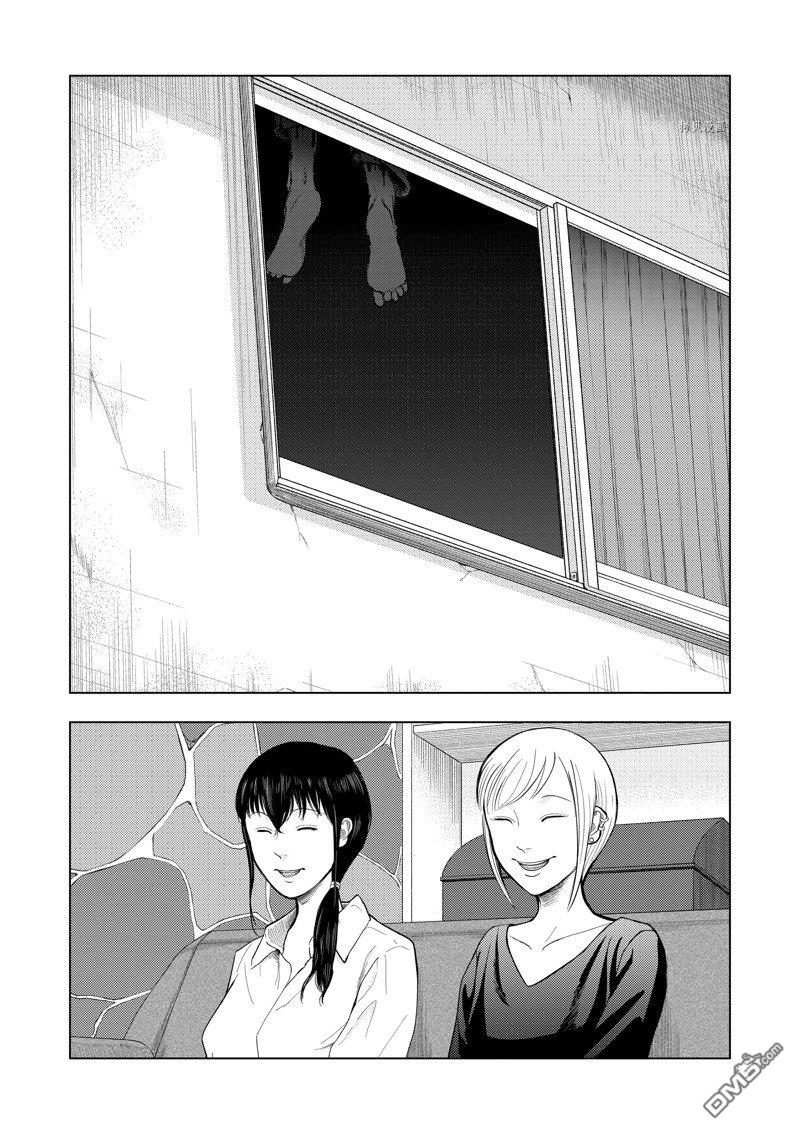 灰色兼职：逃亡禁止第69话