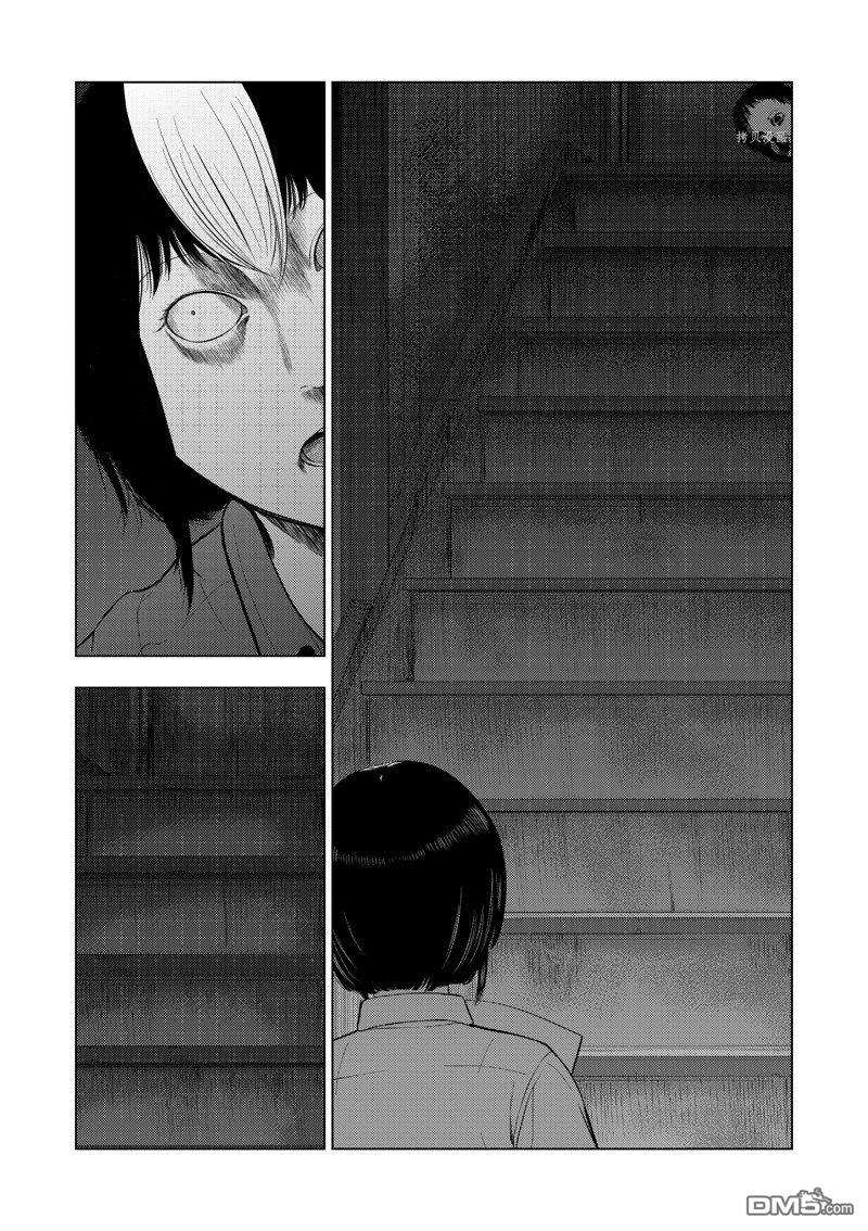 灰色兼职：逃亡禁止第70话
