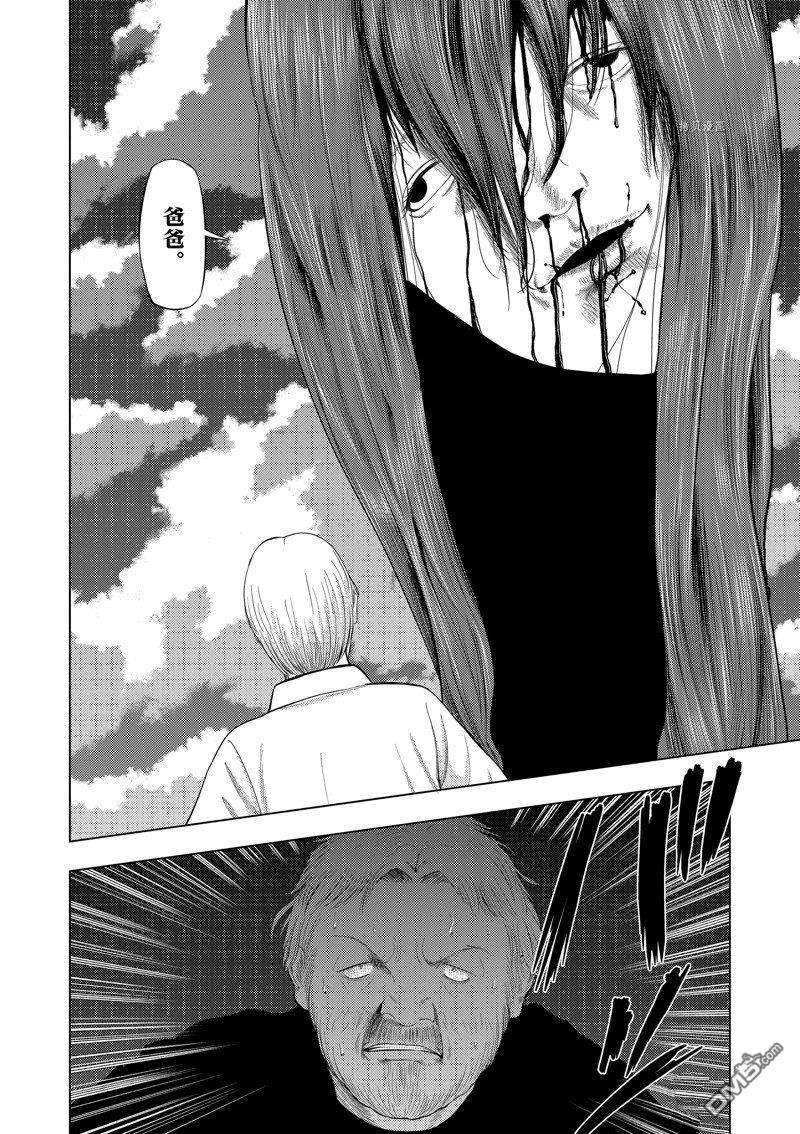 灰色兼职：逃亡禁止第73话