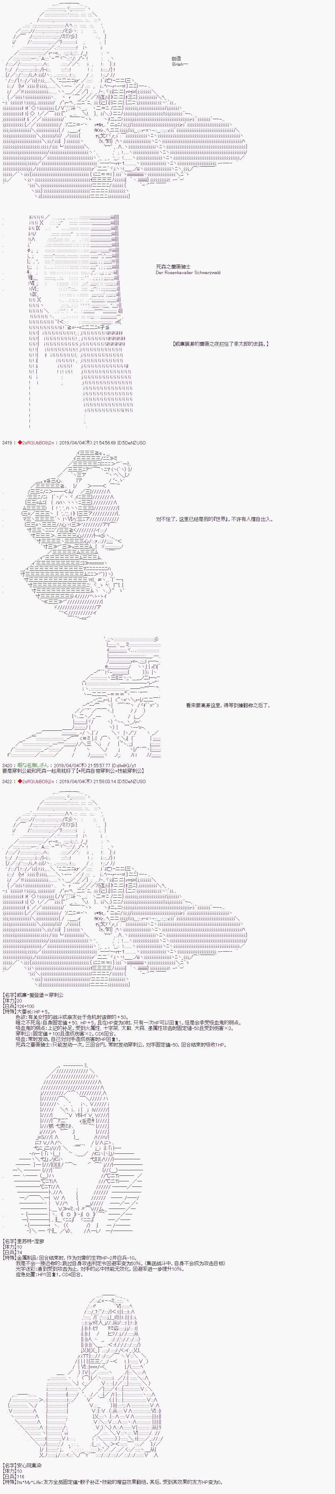 威廉转入了不良高校的样子第56话