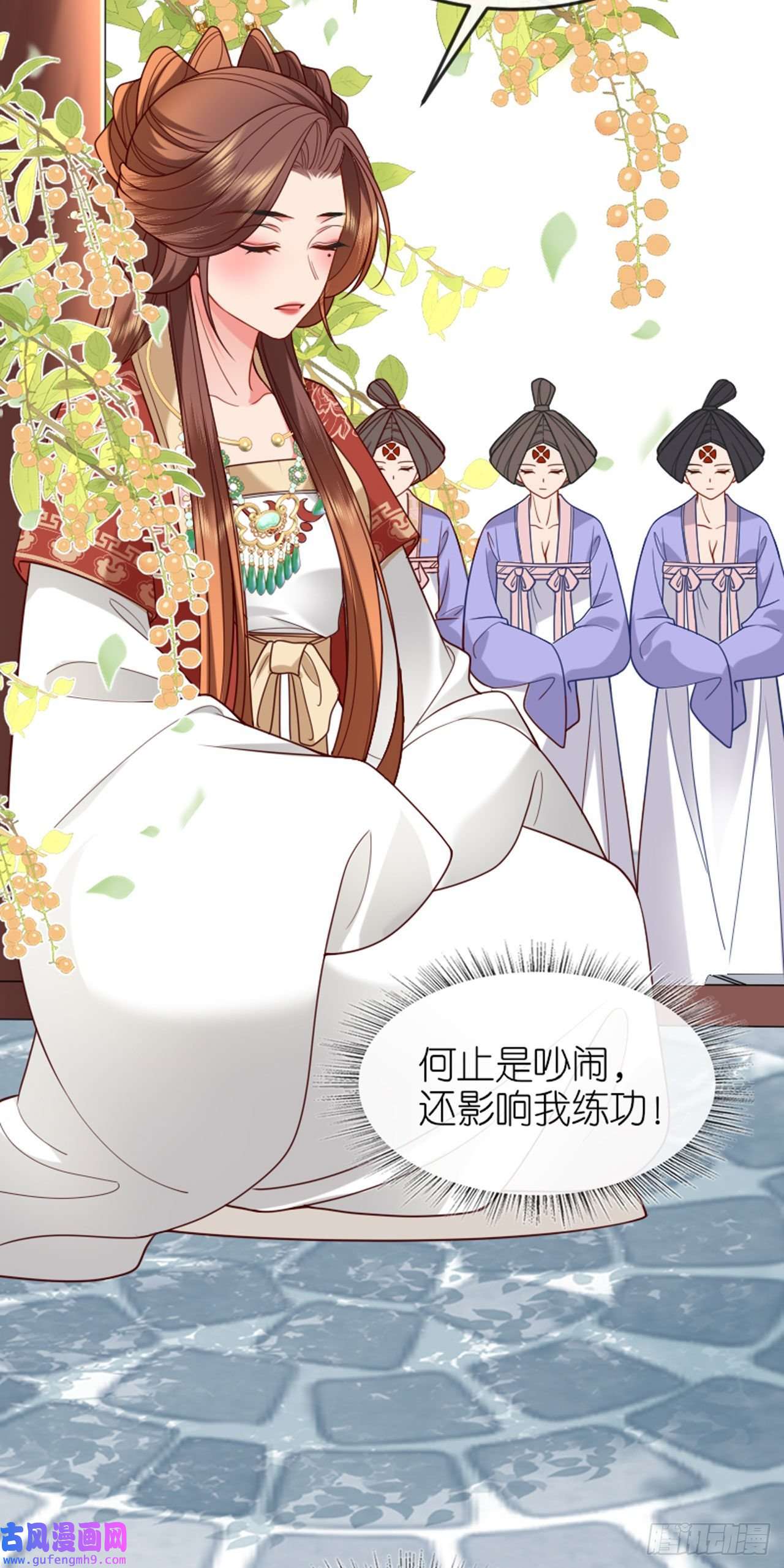 将军，本妃不承宠第20话 猜灯谜