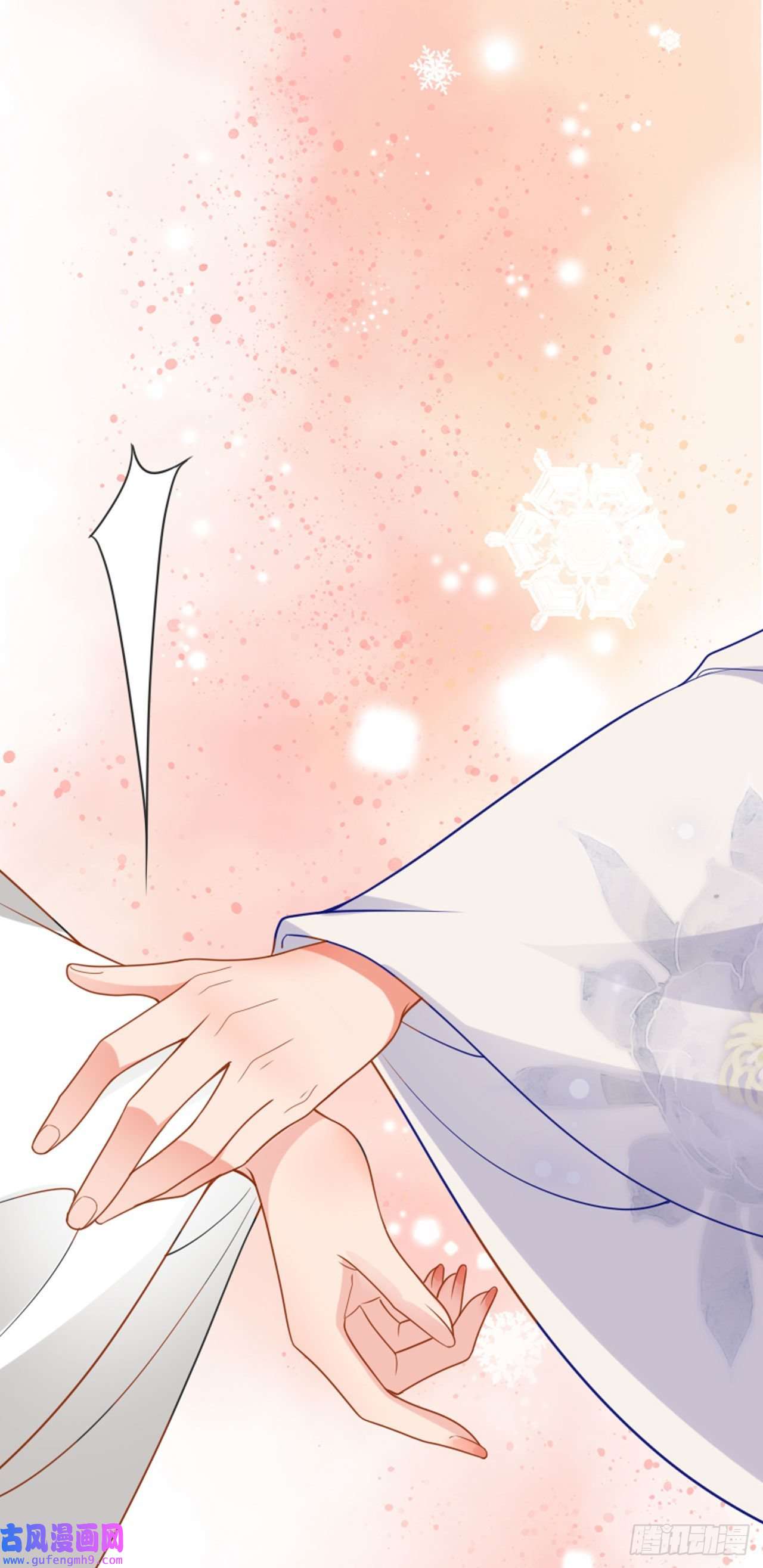 将军，本妃不承宠第20话 猜灯谜