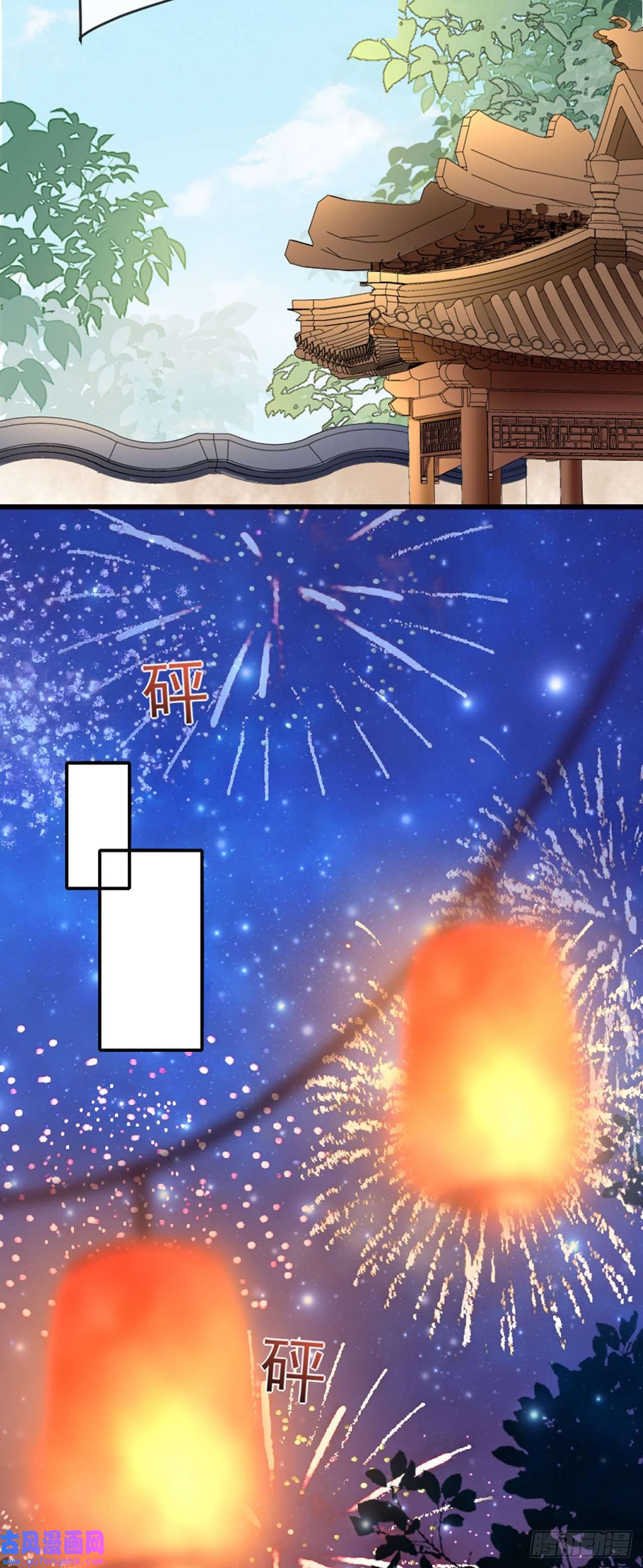 将军，本妃不承宠第20话 猜灯谜