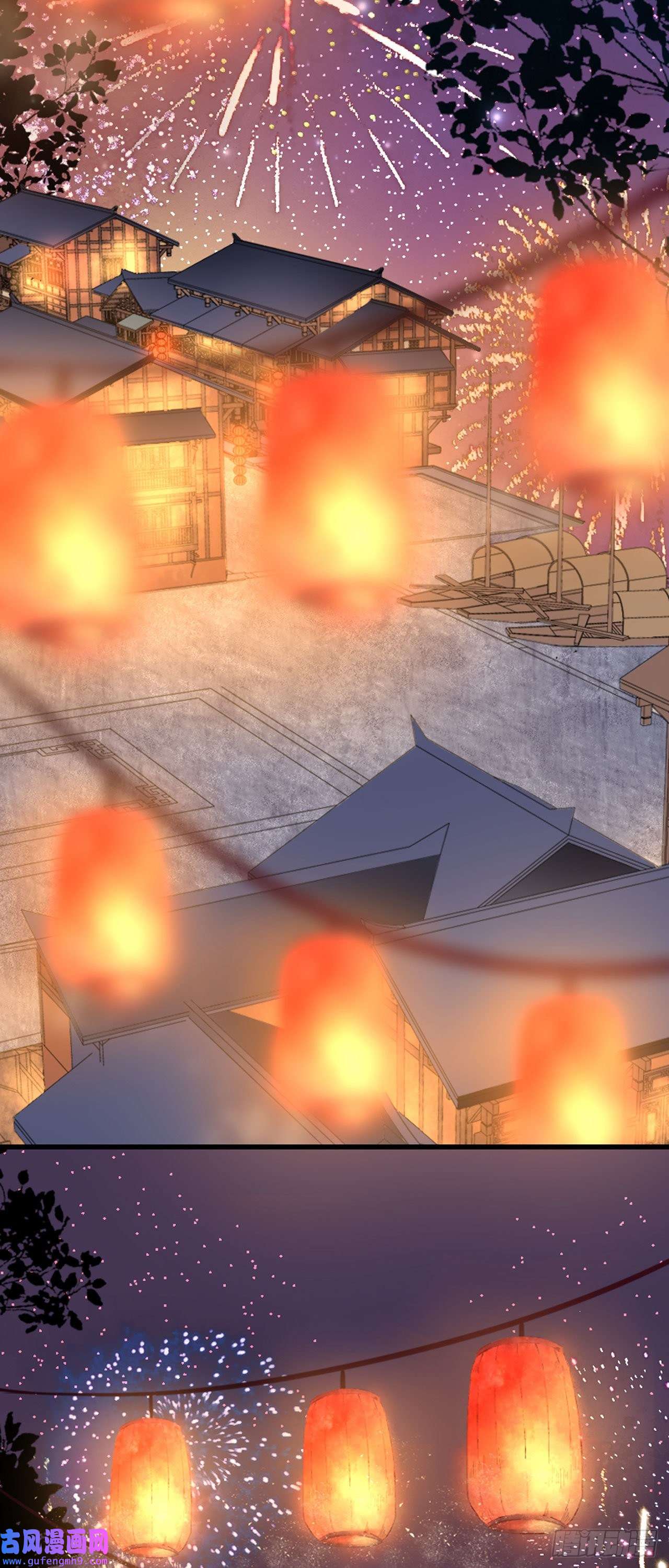 将军，本妃不承宠第20话 猜灯谜