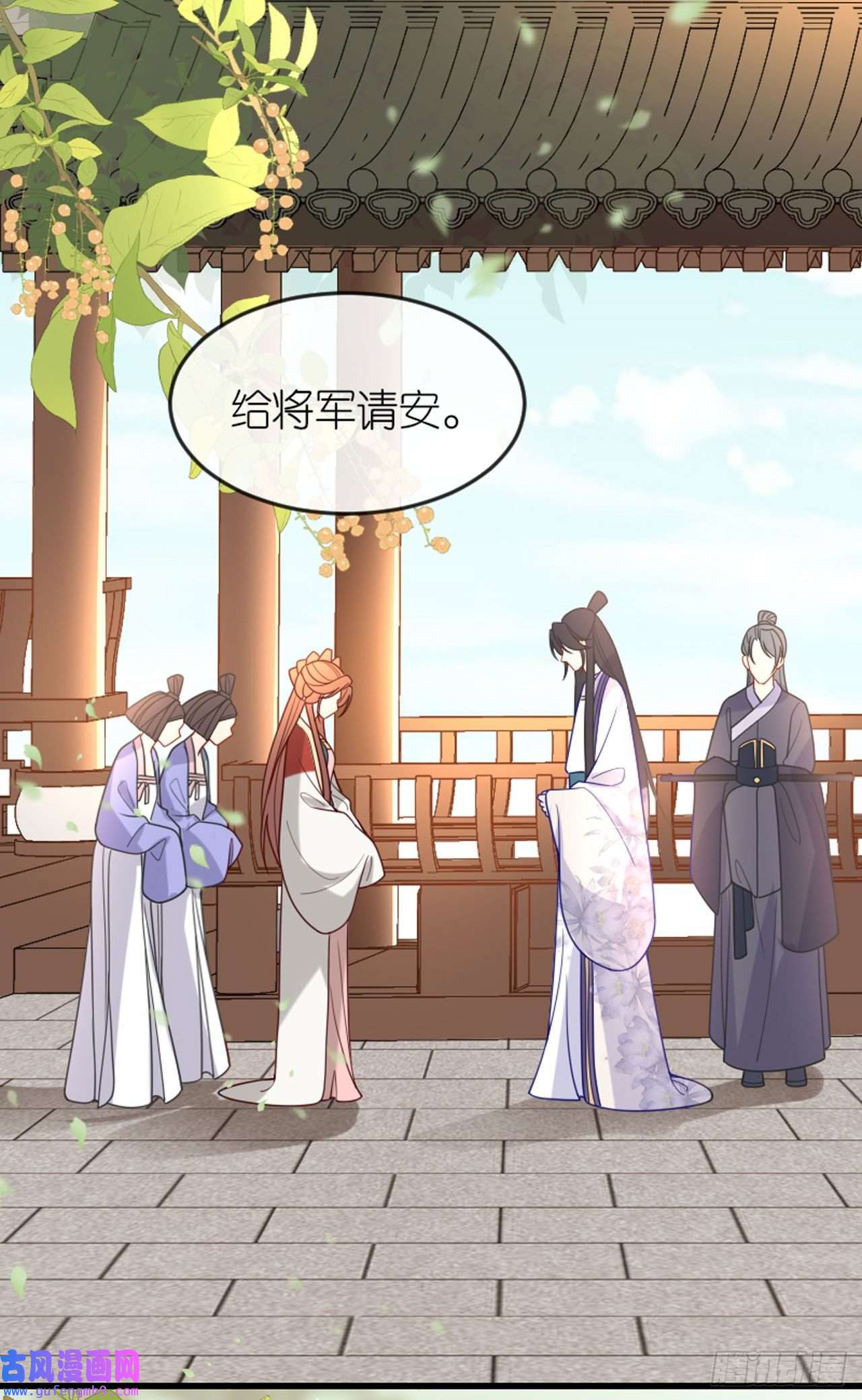 将军，本妃不承宠第20话 猜灯谜