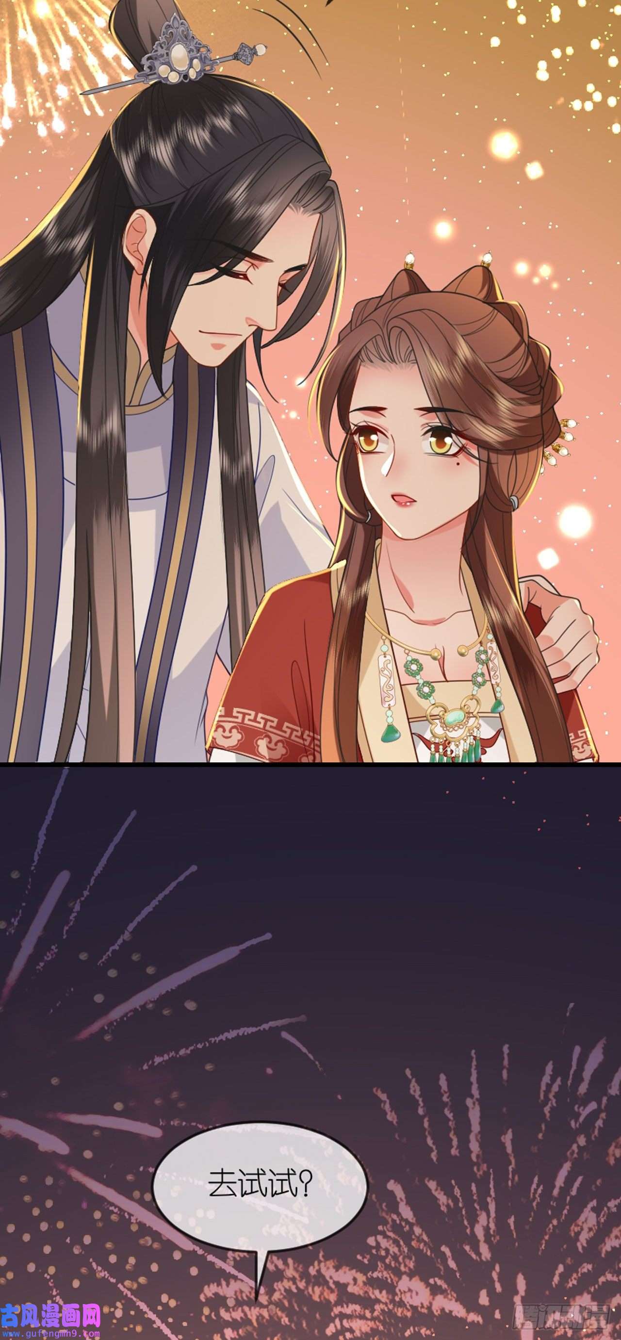 将军，本妃不承宠第20话 猜灯谜