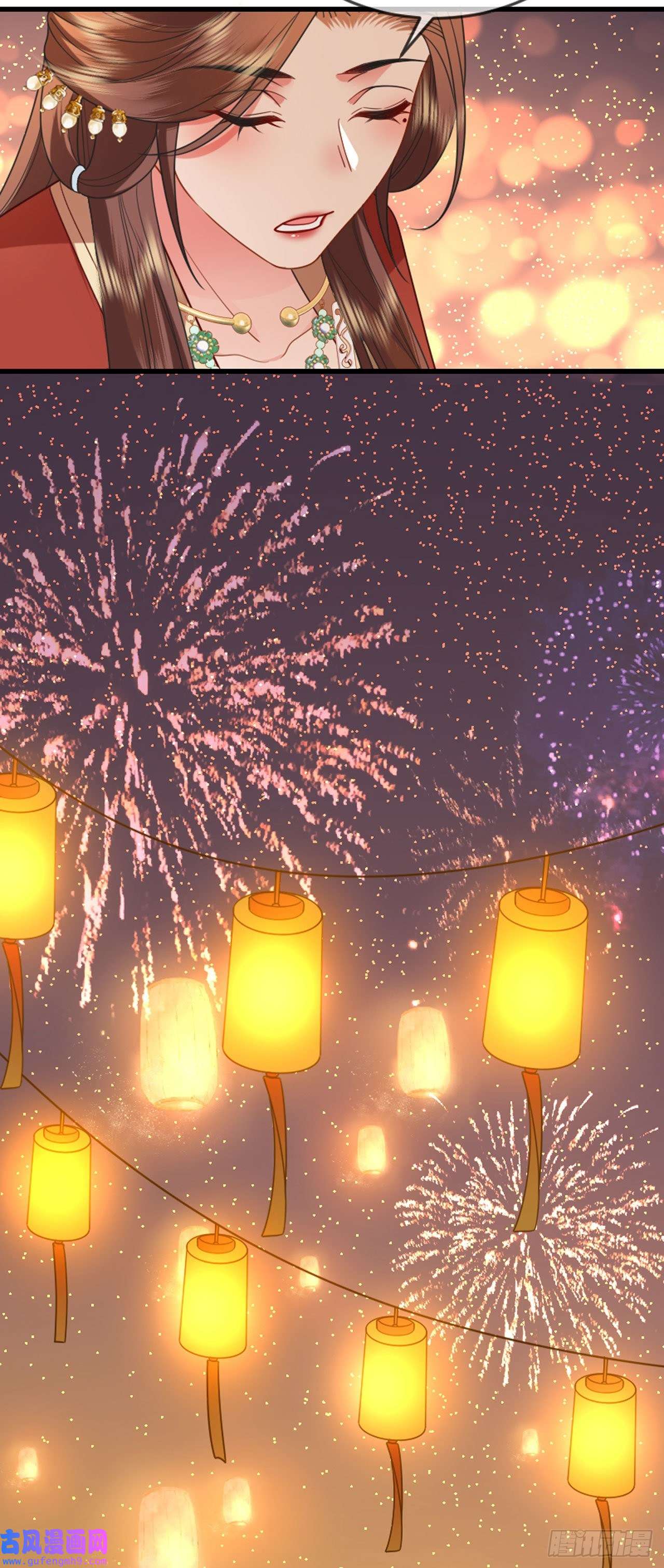 将军，本妃不承宠第20话 猜灯谜