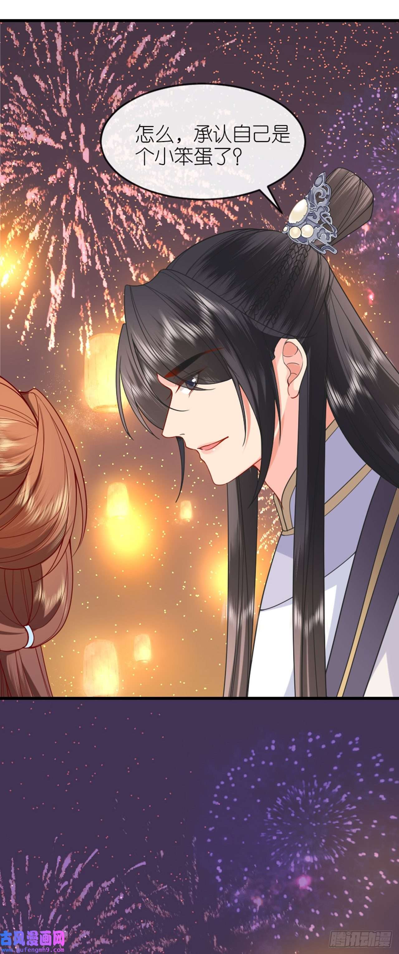 将军，本妃不承宠第20话 猜灯谜