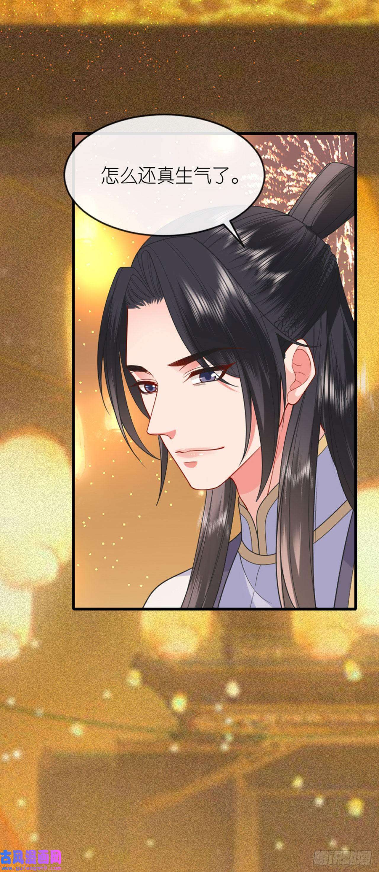 将军，本妃不承宠第20话 猜灯谜