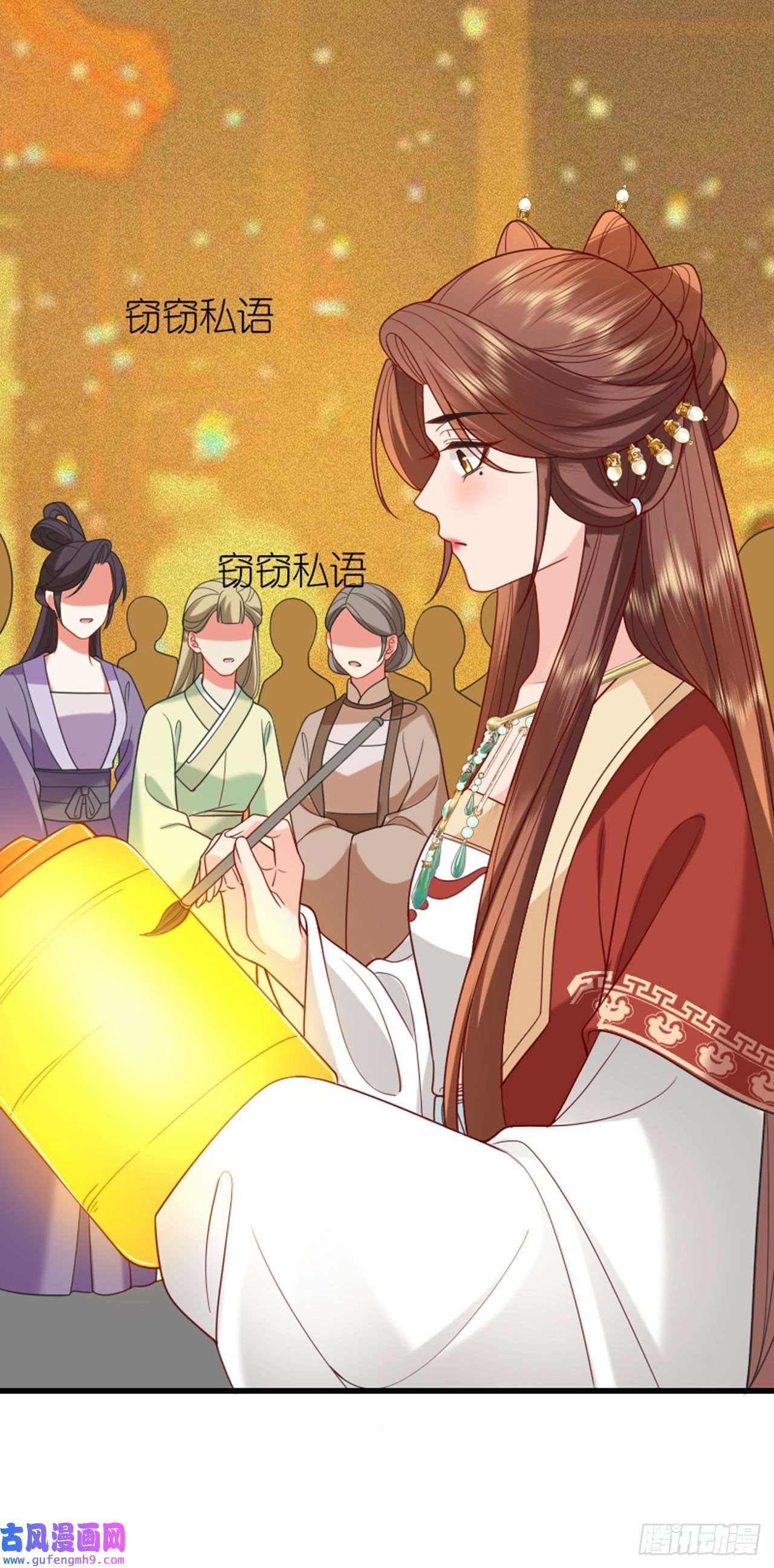 将军，本妃不承宠第20话 猜灯谜