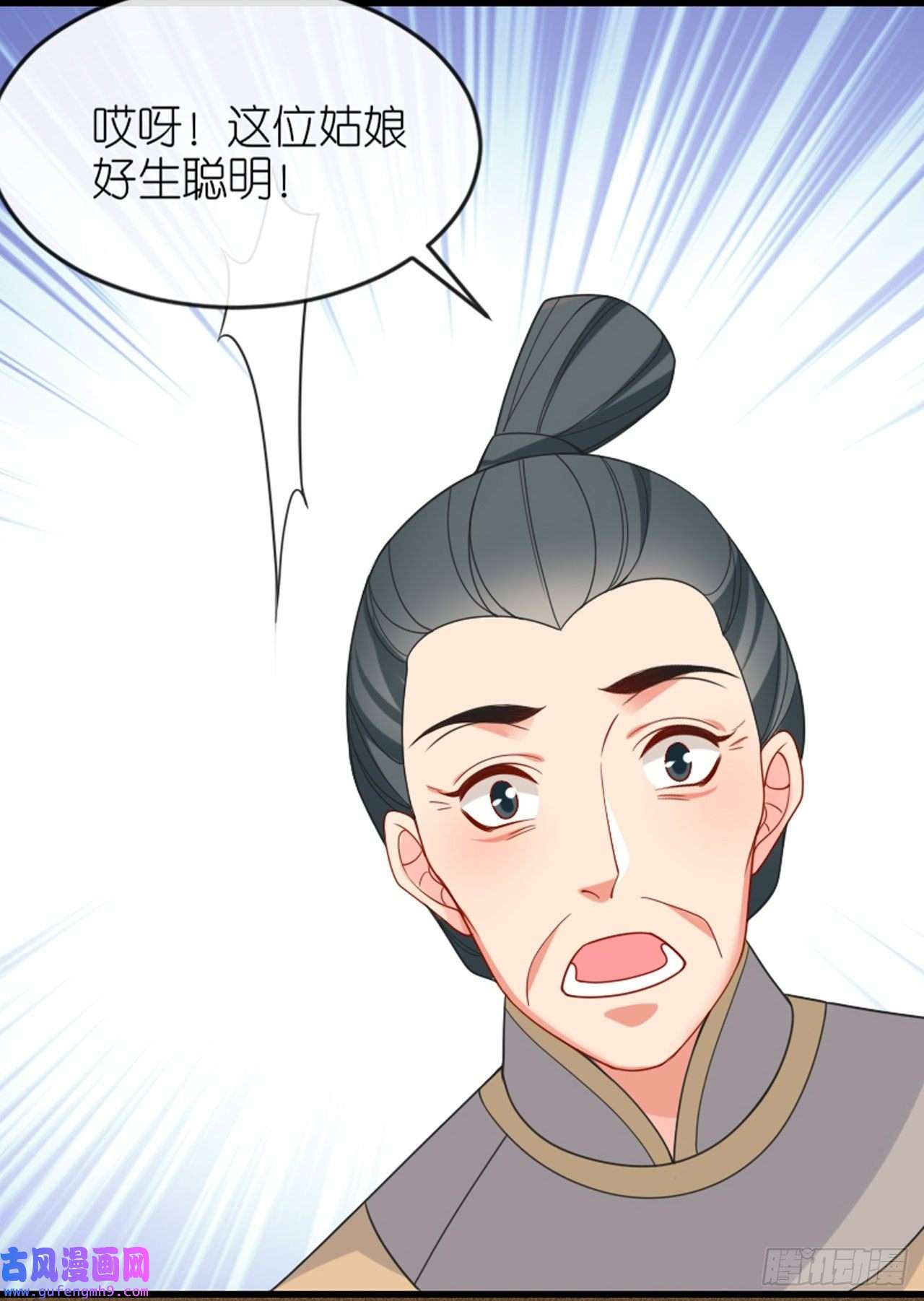 将军，本妃不承宠第20话 猜灯谜