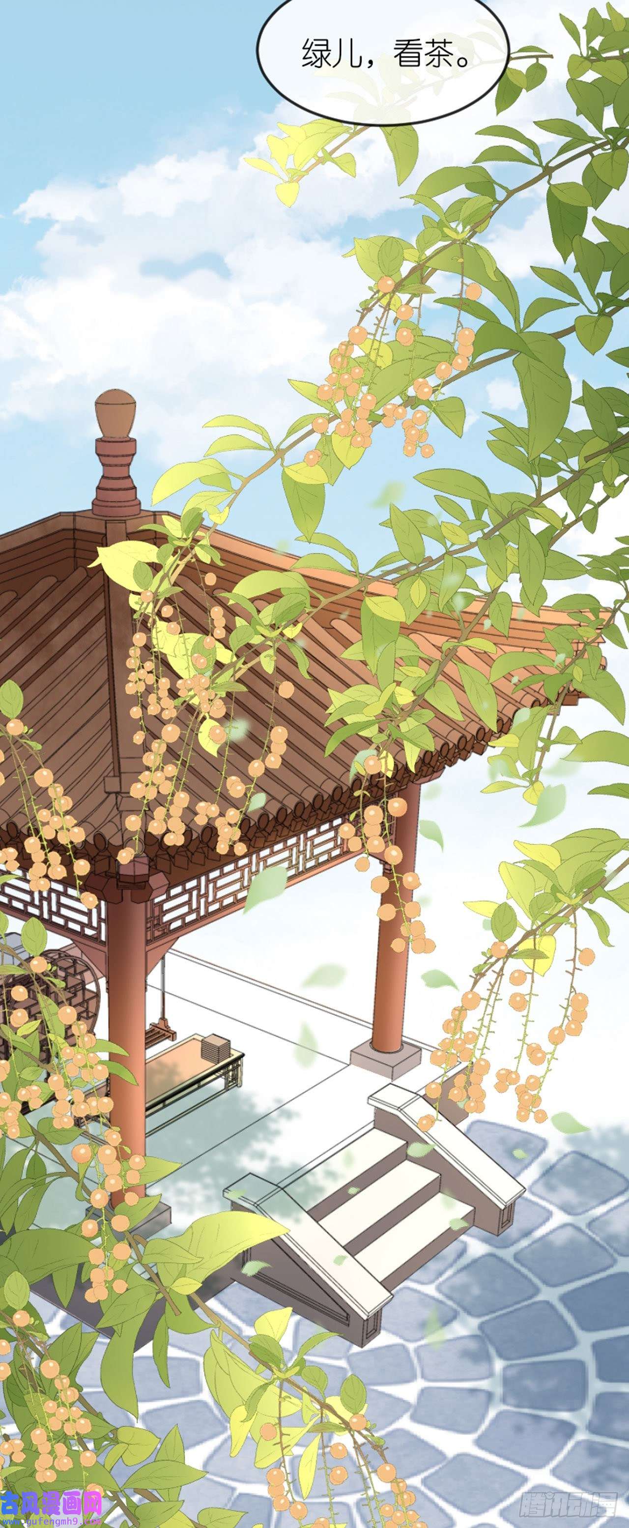 将军，本妃不承宠第20话 猜灯谜