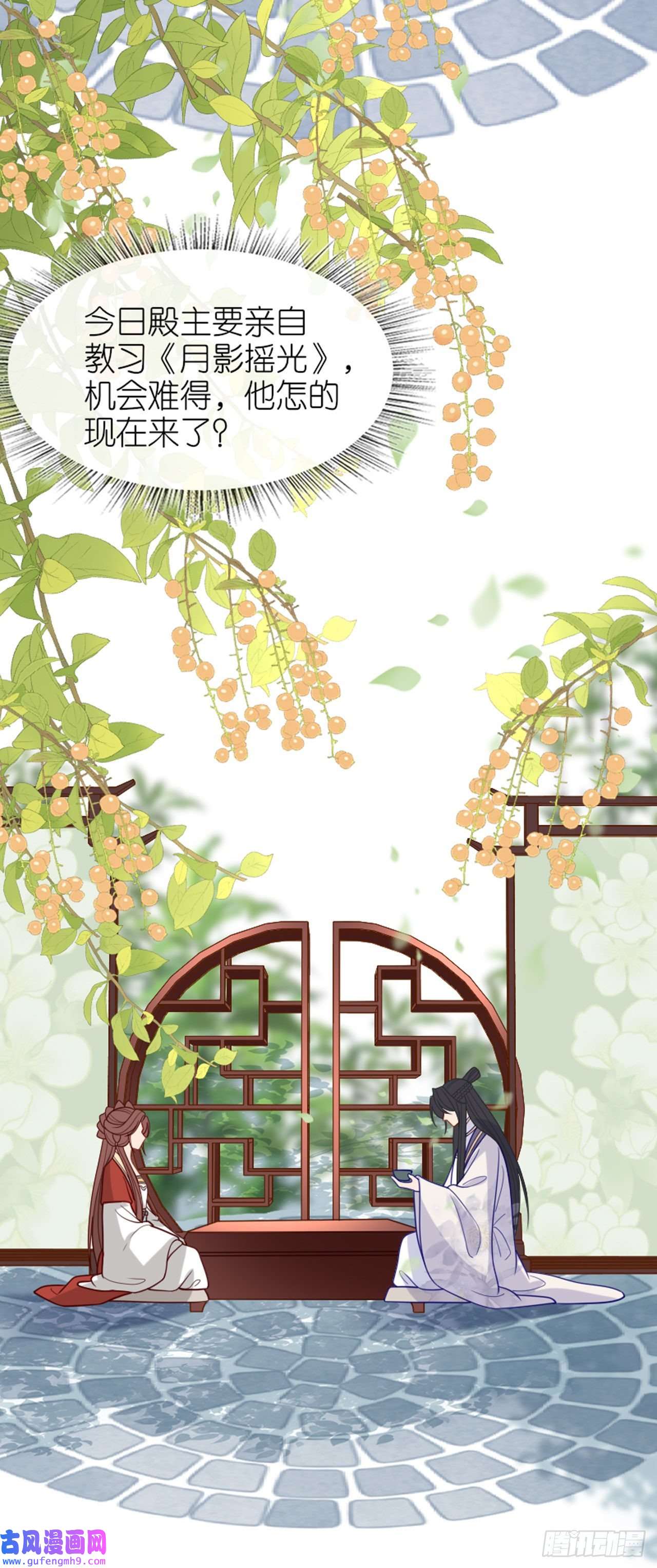 将军，本妃不承宠第20话 猜灯谜