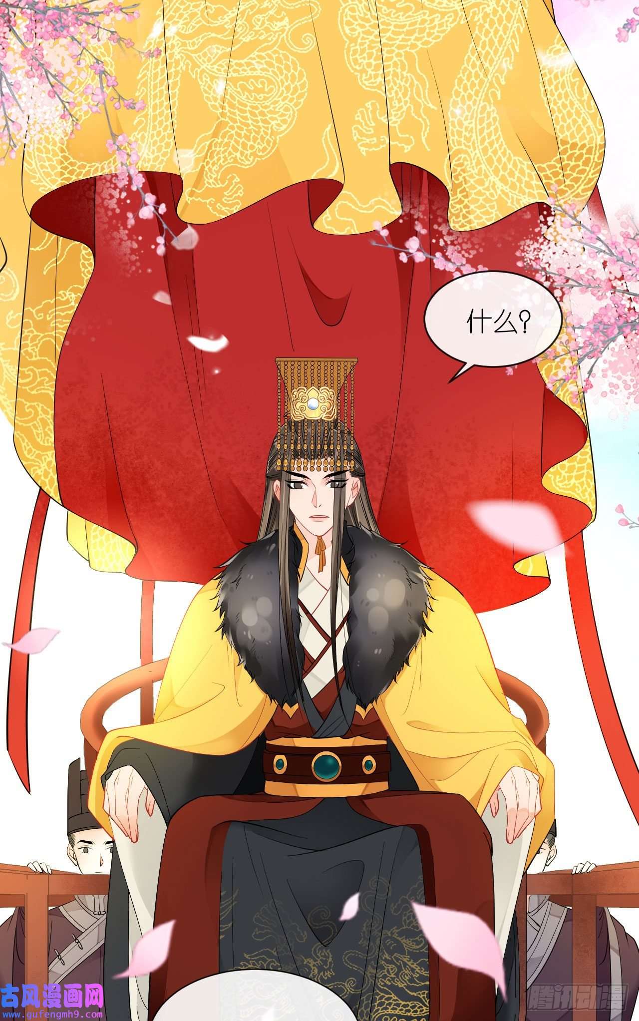 将军，本妃不承宠第26话 面圣求情