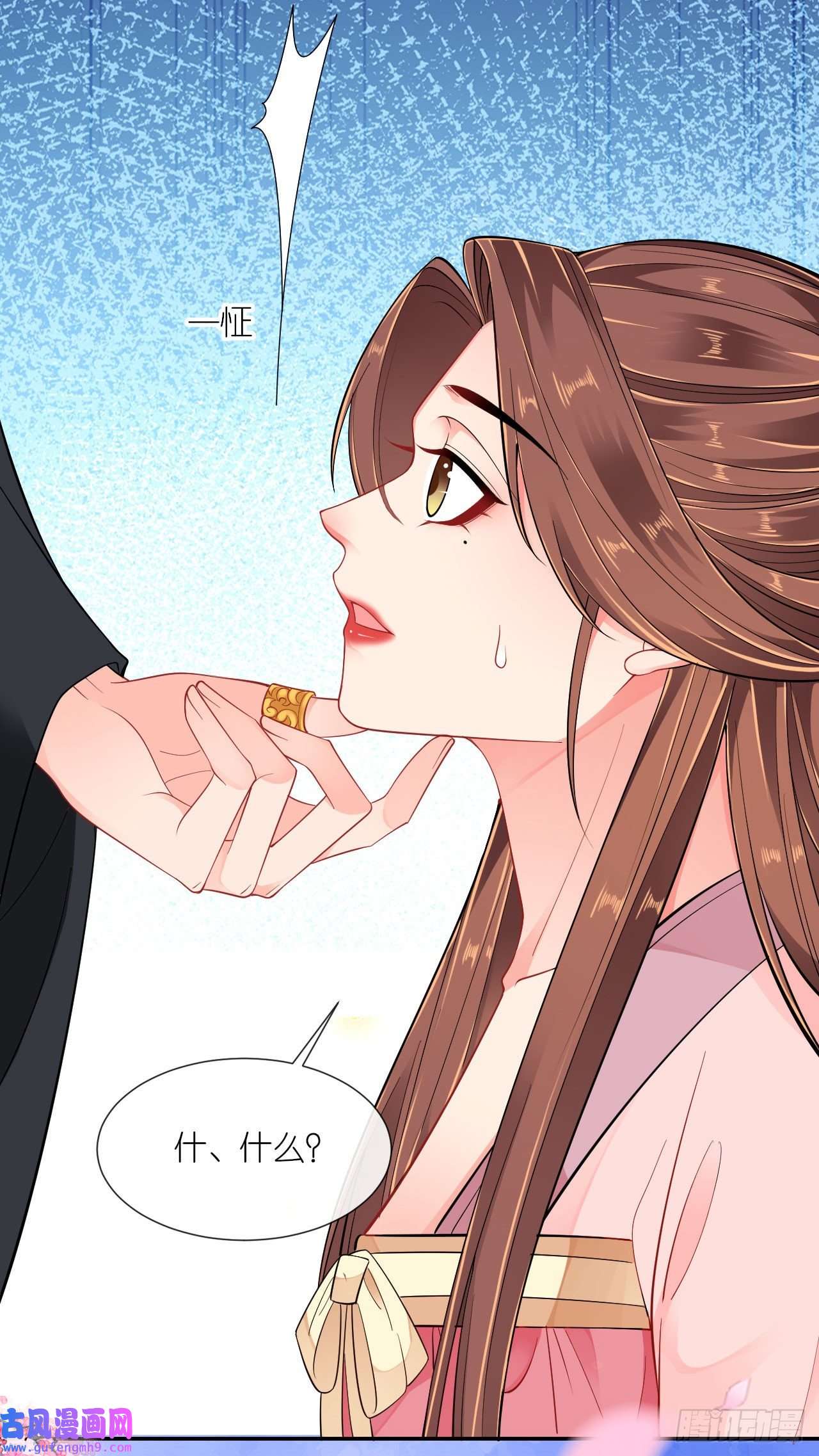 将军，本妃不承宠第26话 面圣求情