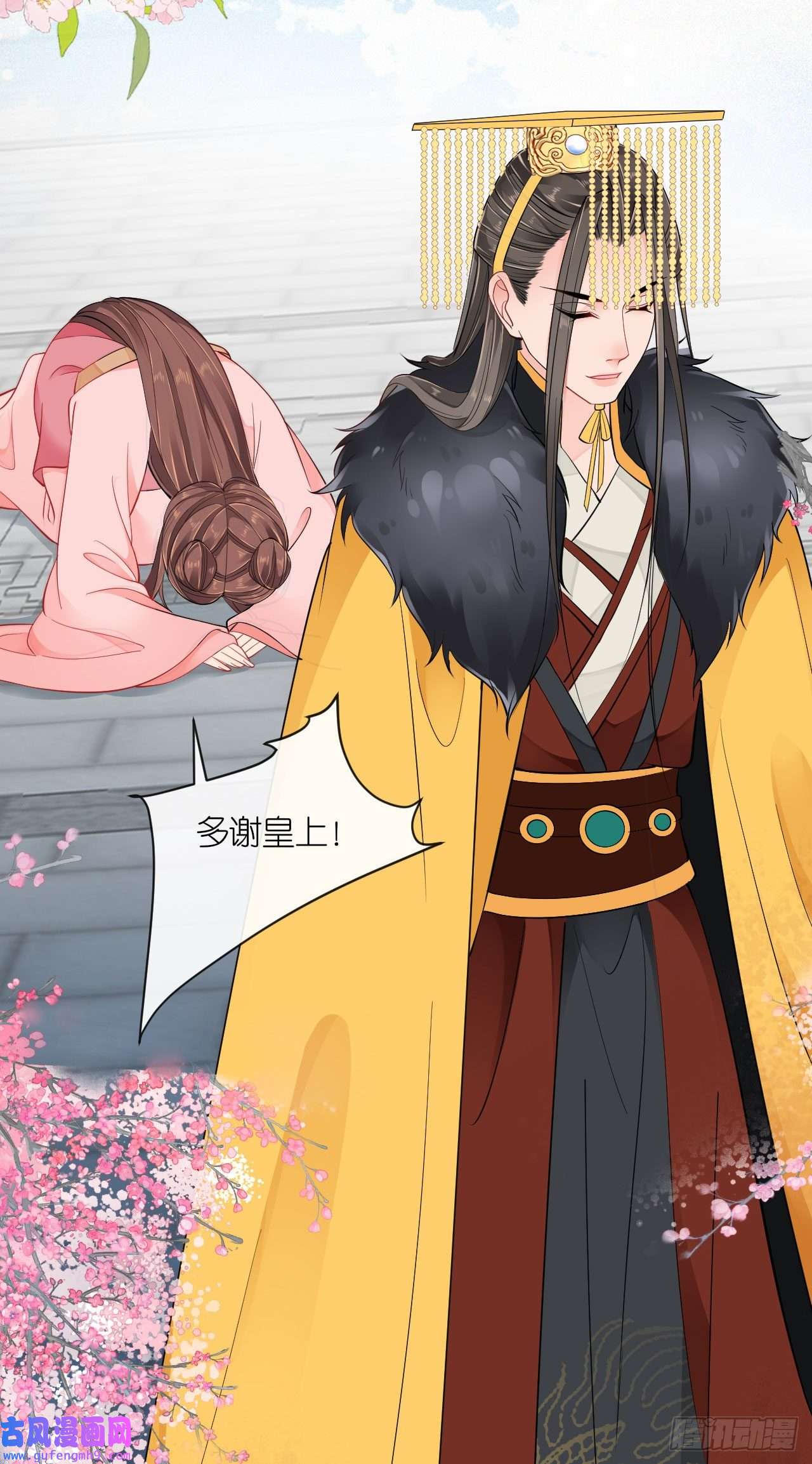 将军，本妃不承宠第26话 面圣求情