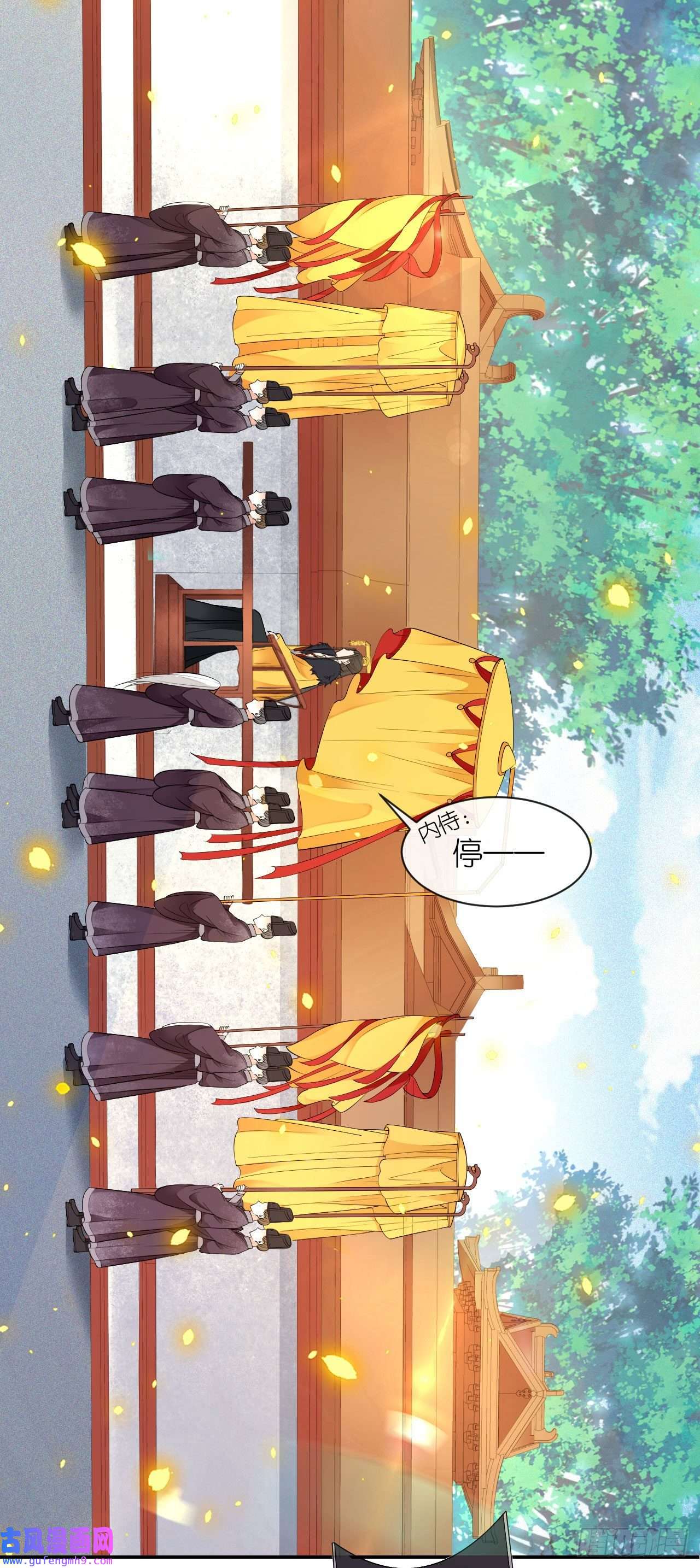 将军，本妃不承宠第26话 面圣求情