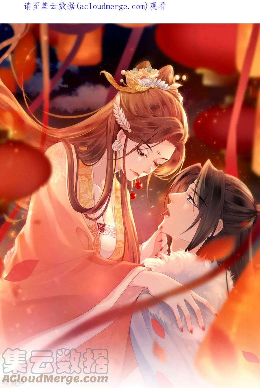 将军，本妃不承宠4话 真的是他？