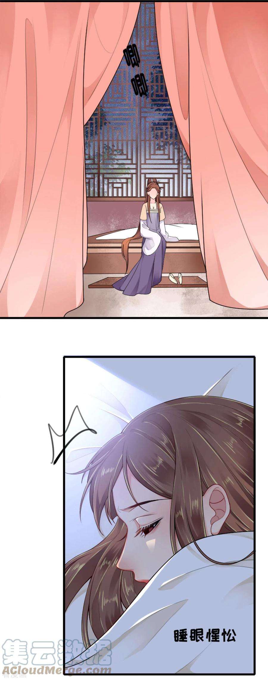 将军，本妃不承宠4话 真的是他？