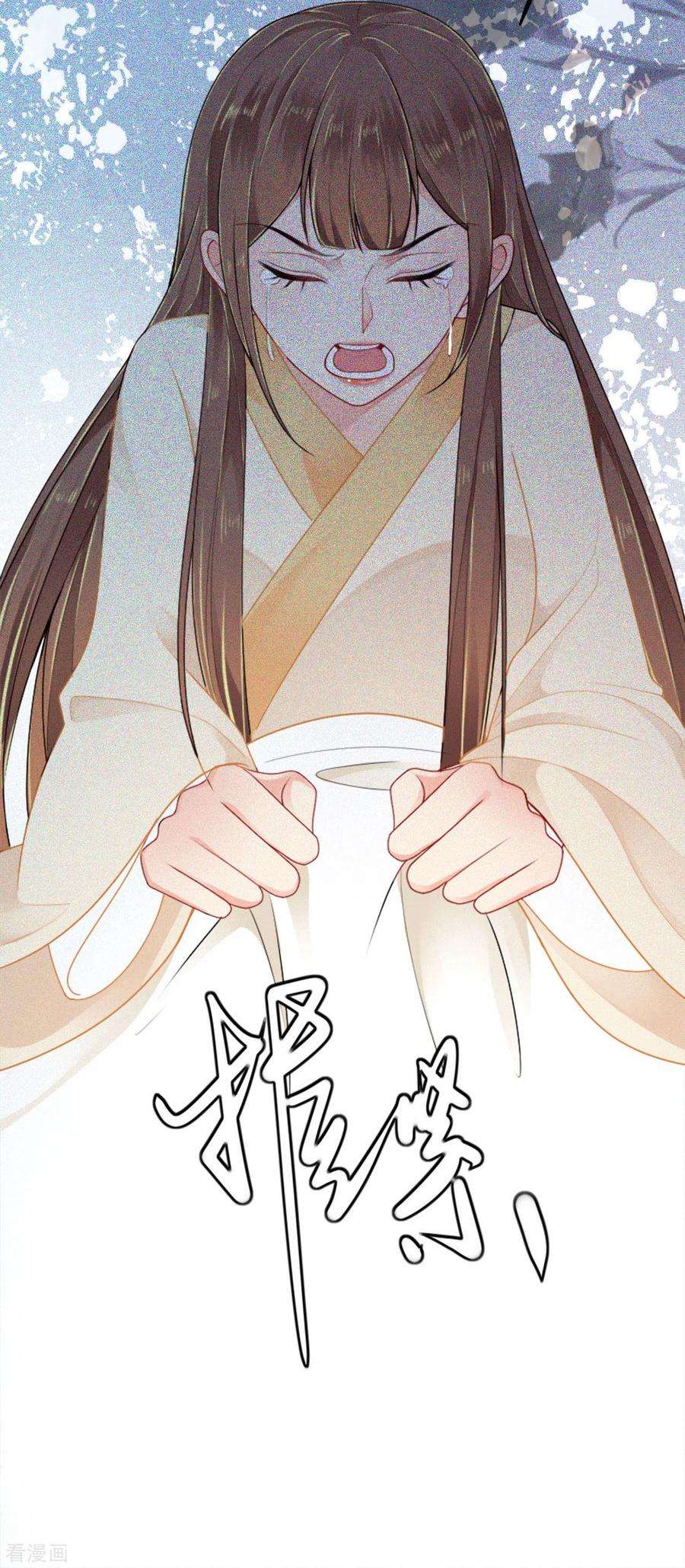 将军，本妃不承宠4话 真的是他？