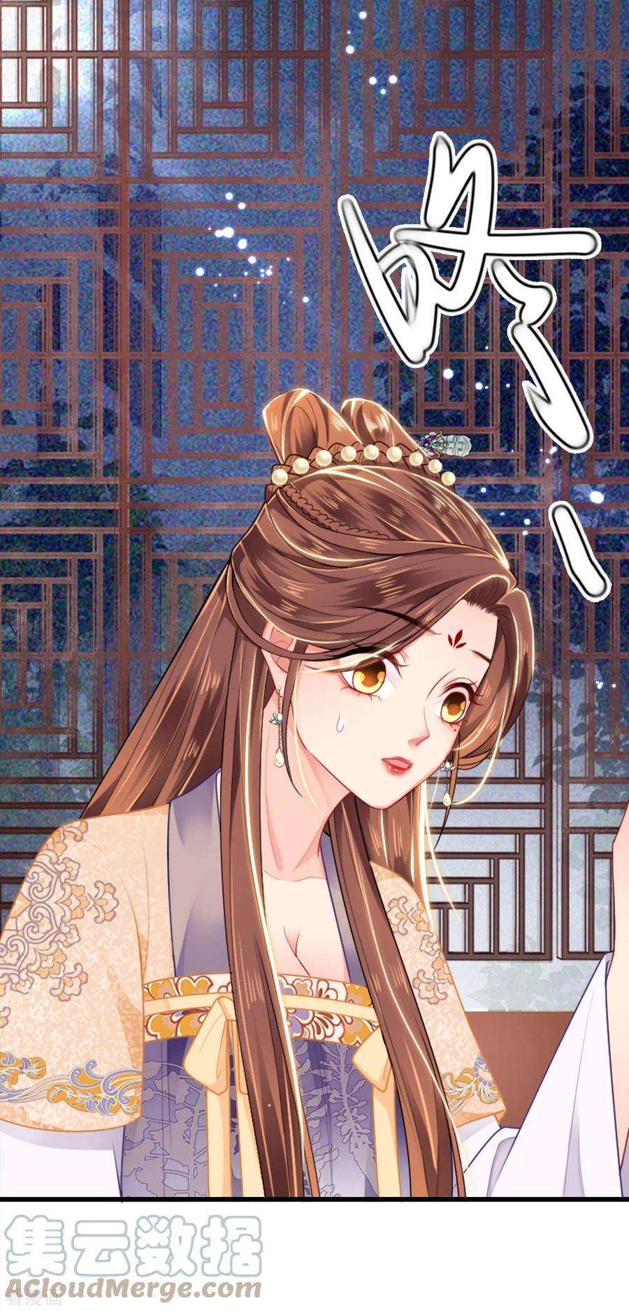 将军，本妃不承宠4话 真的是他？