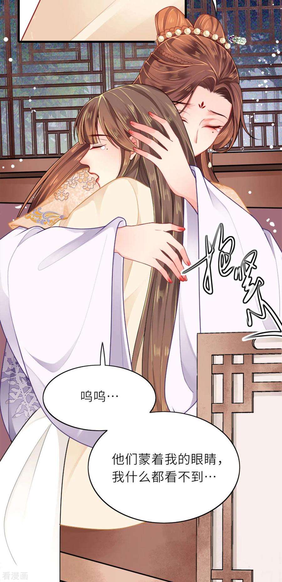 将军，本妃不承宠4话 真的是他？