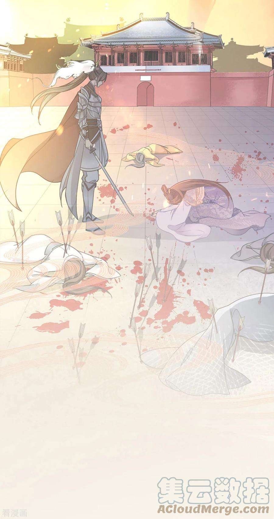 将军，本妃不承宠4话 真的是他？