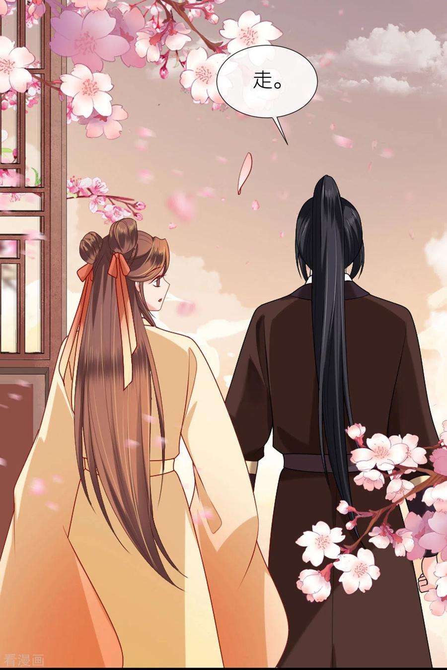 将军，本妃不承宠5话 恶客上门