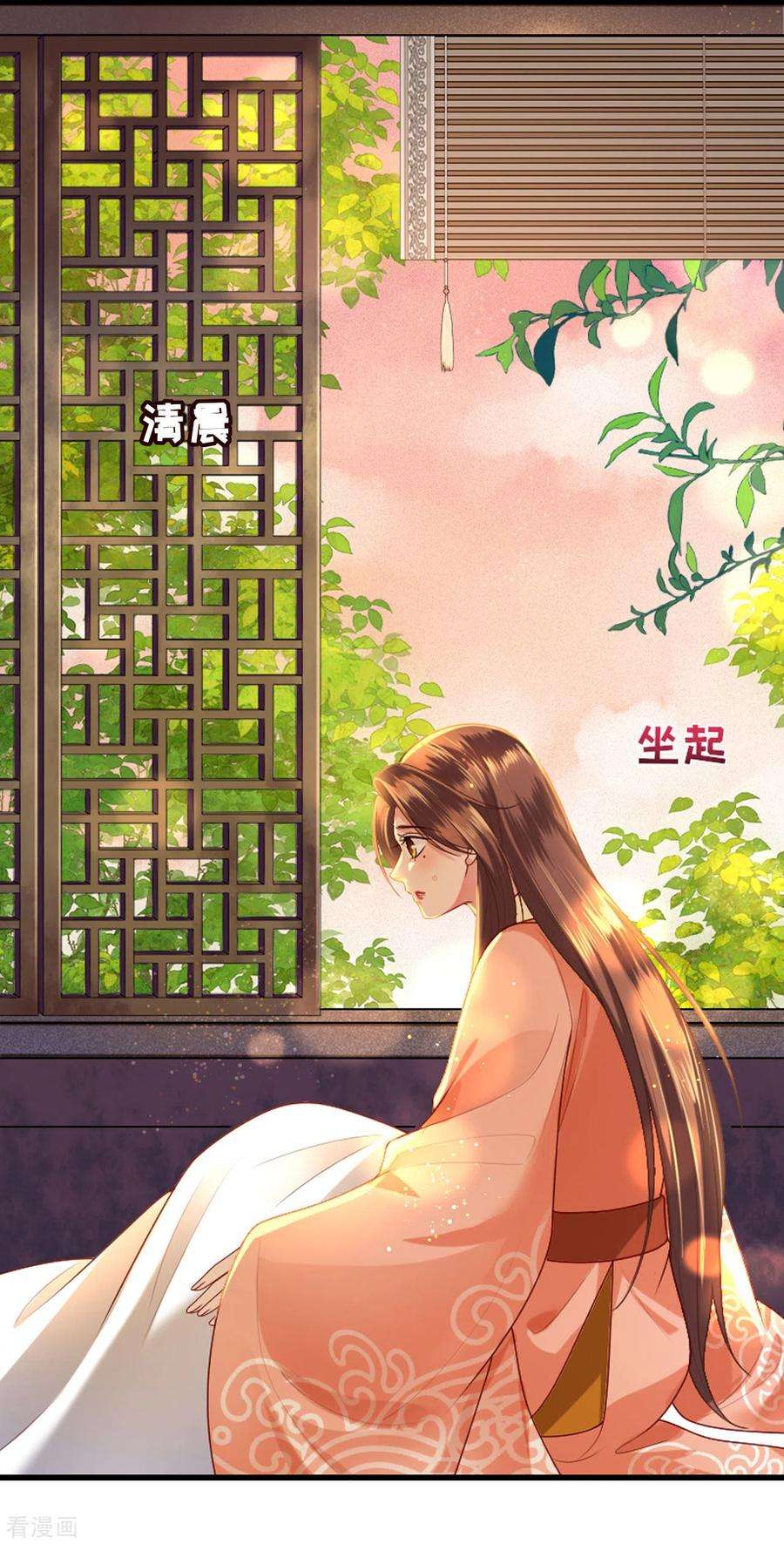 将军，本妃不承宠5话 恶客上门