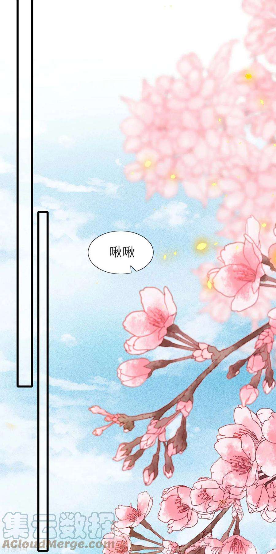 将军，本妃不承宠5话 恶客上门