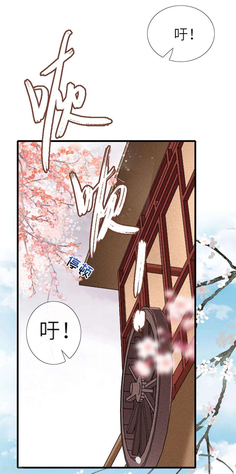 将军，本妃不承宠5话 恶客上门