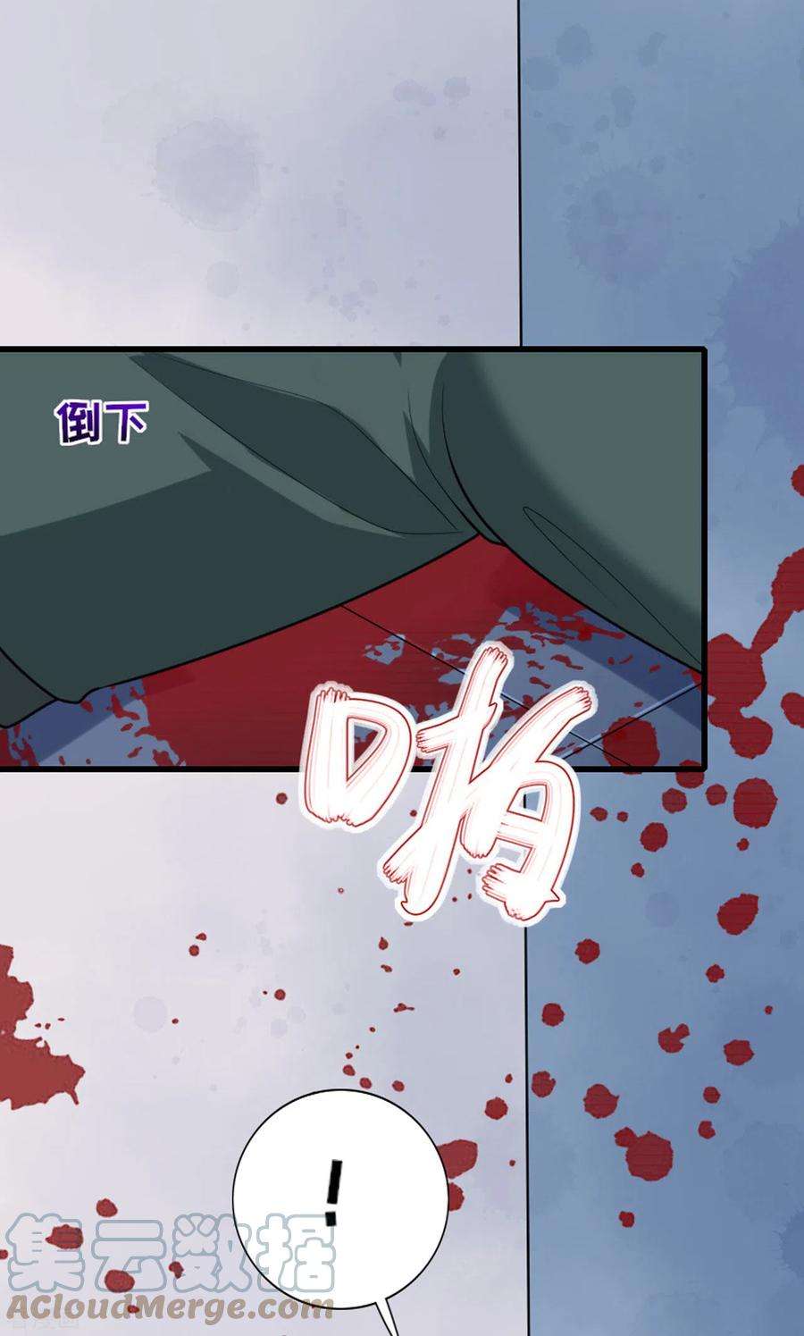 将军，本妃不承宠5话 恶客上门